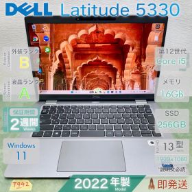 DELL Latitude 5330 ノートPC 2022年製