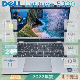 Dell Latitude 5330 i5 1245U 16GB 256GB