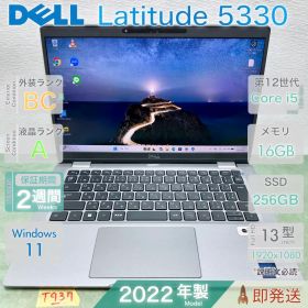 DELL Latitude 5330 Core i5 16GB 256GB