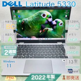 DELL Latitude 5330 Core i5 第12世代 メモリ16GB