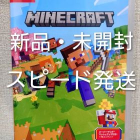 【新品・未開封】マインクラフト ニンテンドースイッチ
