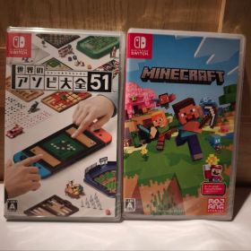 マインクラフト アソビ大全51