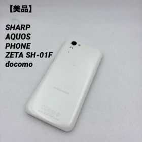 【美品】SHARP AQUOS PHONE ZETA SH-01F docomo