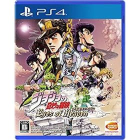 【中古】ジョジョの奇妙な冒険 アイズオブヘブン - PS4(家庭用ゲームソフト)