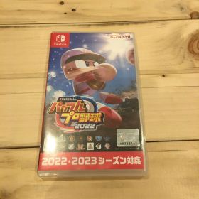 eBASEBALL パワフルプロ野球2022パッケージ版
