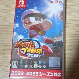 eBASEBALL パワフルプロ野球2022