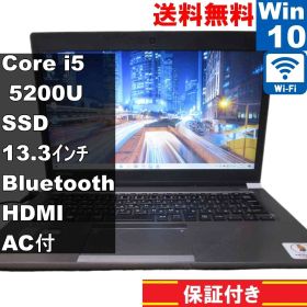 東芝 dynabook R63/PS16E【SSD搭載】 Core i5 5200U 【Windows10 Home】 ／充電可／Wi-Fi／長期保証 [94239]