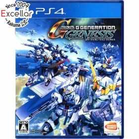 プレイステーション4(PlayStation4)のSDガンダム ジージェネレーション ジェネシス PS4(家庭用ゲームソフト)
