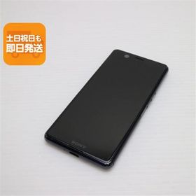 良品中古 SO-02L Xperia Ace ブラック スマホ 本体 白ロム 中古 あすつく 土日祝発送OK