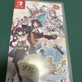 ソフィーのアトリエ2