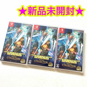 ニンテンドースイッチ(Nintendo Switch)の【新品】グラディウス オリジンコレクション ３点(家庭用ゲームソフト)
