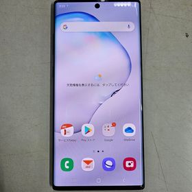 Galaxy Note10(スマートフォン本体)