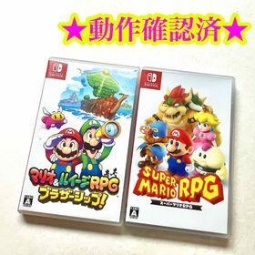 Switch マリオ&ルイージRPG ブラザーシップ スーパーマリオRPG 2点(家庭用ゲームソフト)