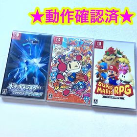 ニンテンドースイッチ(Nintendo Switch)のスーパーボンバーマン R2 ポケモン ダイヤモンド スーパーマリオRPG 3点(家庭用ゲームソフト)