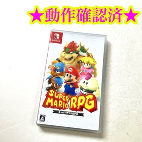 Switch スーパーマリオRPG(家庭用ゲームソフト)
