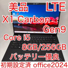 美品 LTE ThinkPad X1 Carbon Gen9 第11世代 i5