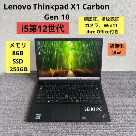 Lenovo Thinkpad X1 Carbon Gen 10 i5第12世代