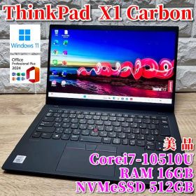 《美 品》フラッグシップモデル！ThinkPad X1 Carbon Gen7