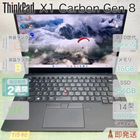 ThinkPad X1 Carbon Gen 8 Core i5 16GB