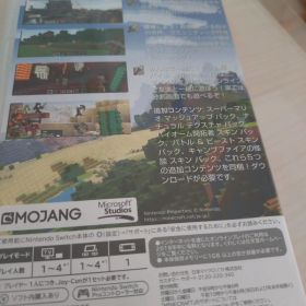 Minecraft