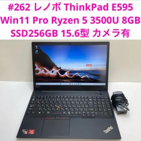 レノボ ThinkPad E595 Ryzen 5 8GB SSD256GB