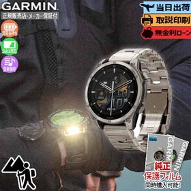 【無金利36回】【お買い物マラソン最大P53倍】【取説印刷】ガーミン fenix 8 Sapphire AMOLED 47mm 010-02904-47 GARMIN フェニックス8 スマートウォッチ 音声操作 登山 ダイビング ゴルフ ランニング GPS Suica【正規販売店】母の日