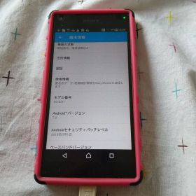 Sony SO-02H スマートフォン Android 7.0
