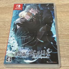 終遠のヴィルシュ -EpiC:lycoris- 通常版 Switch