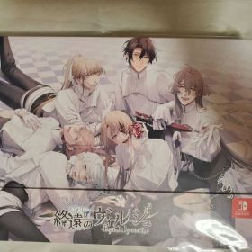 終遠のヴィルシュ -EpiC:lycoris- スイートボックス ステラセット