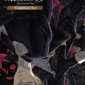 【中古】ニンテンドースイッチソフト 華アワセ 朔 コンプリートセット