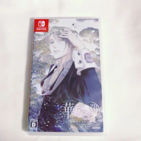 Nintendo Switch 華アワセ 朔 -姫空木編-