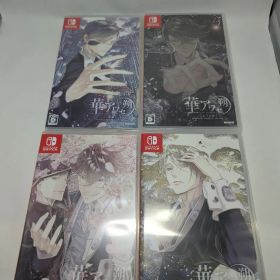 Switch 華アワセ 朔 いろは編 蛟編 姫空木編 唐紅/うつつ編 4セット