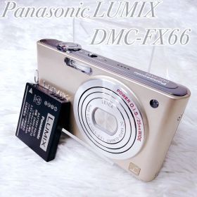 【極美品】Panasonic LUMIX DMC-FX66 デジカメ ゴールド