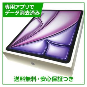【バッテリー100%】iPadAir 13インチ第7世代(M3) Wi－Fi 128GB パープル