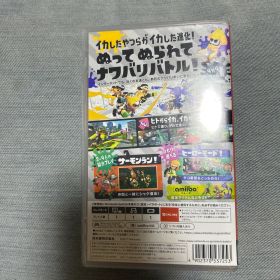 スプラ2