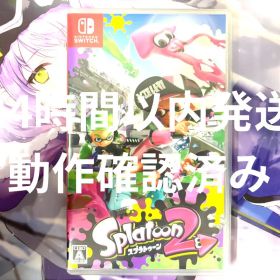 【最終値下げ】NintendoSwitchソフト スプラトゥーン2