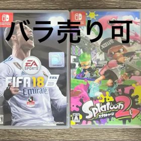 Switch スプラトゥーン2 FIFA18
