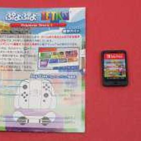 SWITCHソフト ぷよぷよ テトリス S SEGA