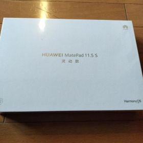 未開封｜HUAWEI MatePad 11.5 S 256GB 8GB｜即日発送