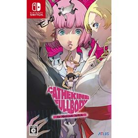【中古】キャサリン・フルボディ for Nintendo Switch ? Switch(家庭用ゲームソフト)
