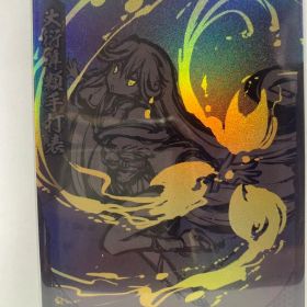 桜降る代に決闘を ブラックキラカード 大衍算顆手打表