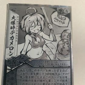桜降る代に決闘を ホワイトキラカード 大爆砕デカメロン