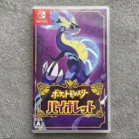 ポケモン バイオレット Switch