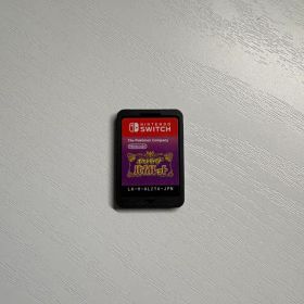 ポケットモンスターバイオレット（ソフトのみ）