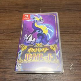 ポケットモンスター バイオレット