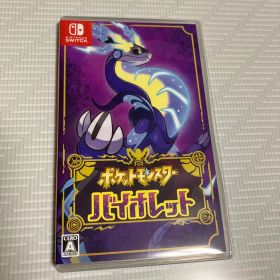 ポケットモンスター バイオレット