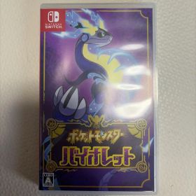 ポケットモンスター バイオレット