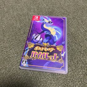 ポケットモンスター バイオレット Nintendo Switch