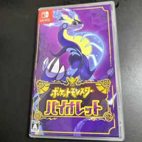 ポケットモンスター バイオレット
