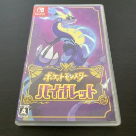 【中古】ポケットモンスター バイオレット